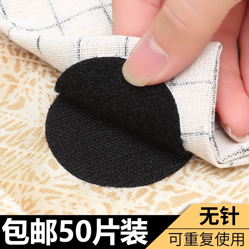 魔术贴固定贴粘贴带自粘背胶子母粘扣双面沙发垫床单强力防掉防滑