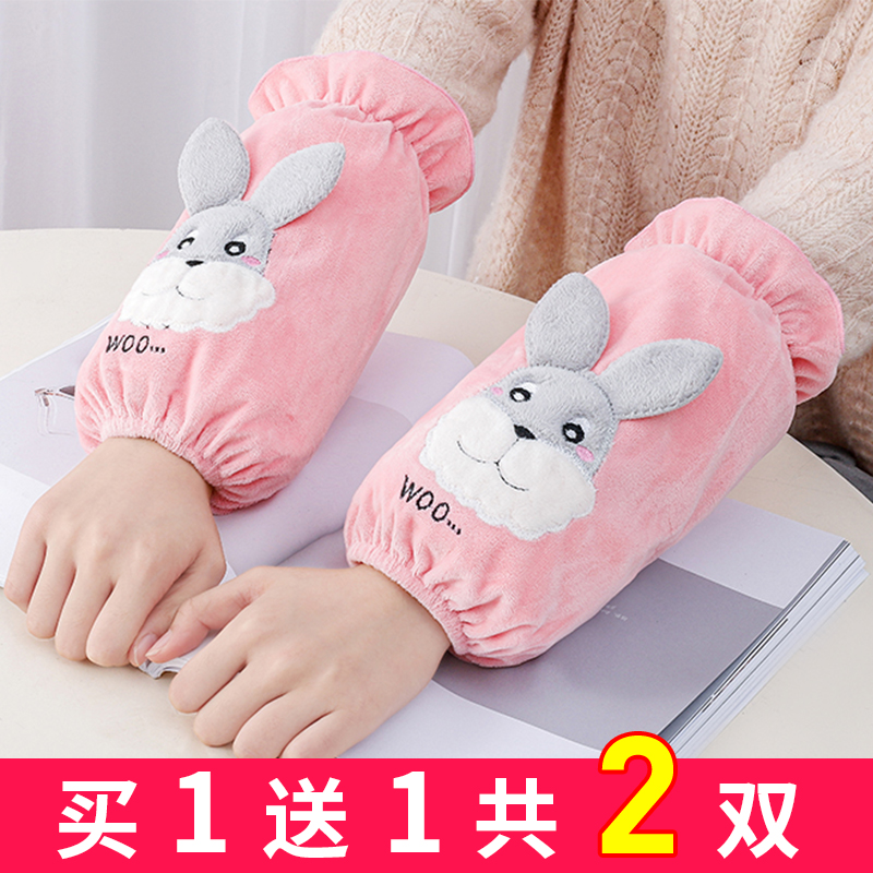 【2双装】高颜值羽绒服套袖