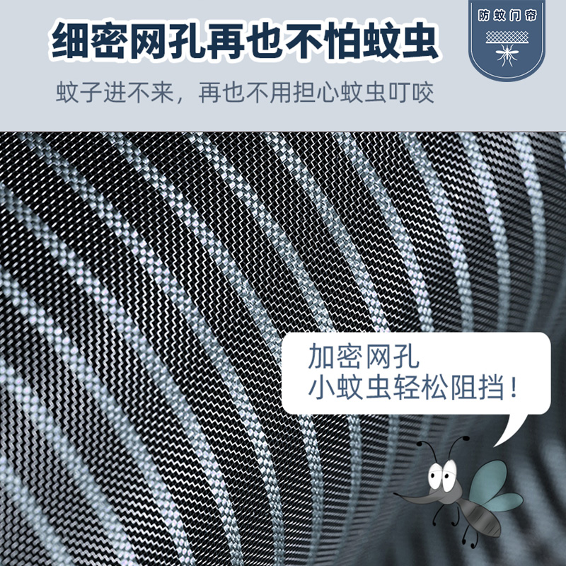 纱帘窗帘魔术贴免打孔安装贴粘式阳台自粘简易窗纱防蚊卧室门帘