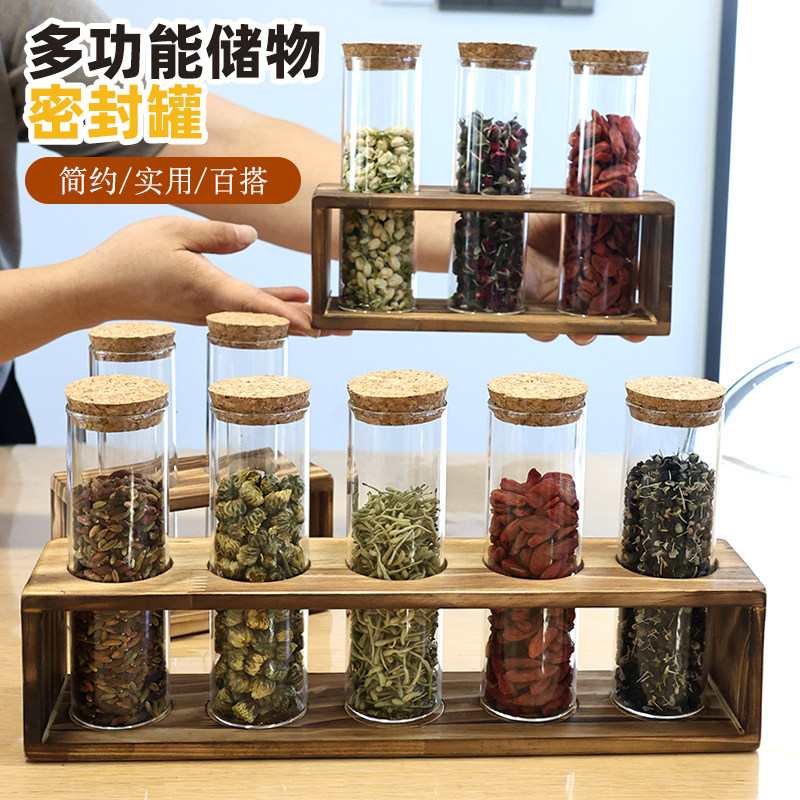 实木多功能收纳玻璃罐茶叶枸杞菊密封罐