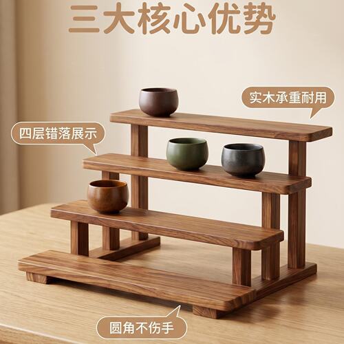 实木加厚展示架收纳架复古中古风博古架杯子陶瓷置物架落地式4层