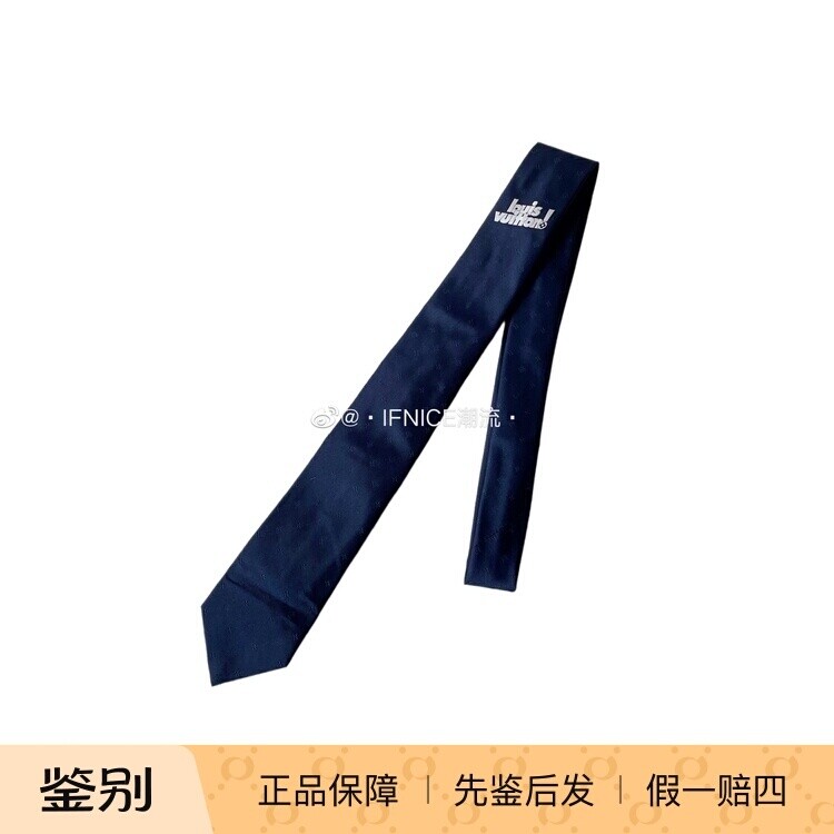 Louis Vuitton LV 21FW 暗纹 感叹号 Logo 领带 MP3140