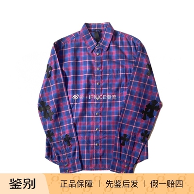 Chrome Hearts 克罗心 黑色皮十字架 紫色格子衬衫 衬衣