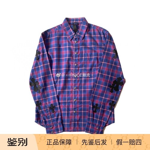 Chrome Hearts 克罗心 黑色皮十字架 紫色格子衬衫 衬衣