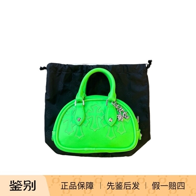 Chrome Hearts 克罗心 巴黎限定 荧光绿色 Mini保龄球包