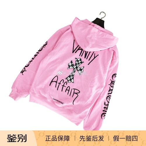 Chrome现货联名粉色十字架