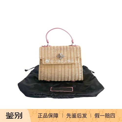 【现货克罗心限定银饰手提竹编包