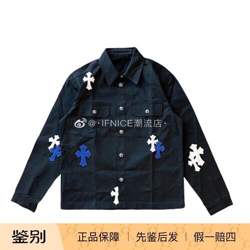 Chrome Hearts 克罗心 白蓝十字架Work Dog工装夹克衬衫