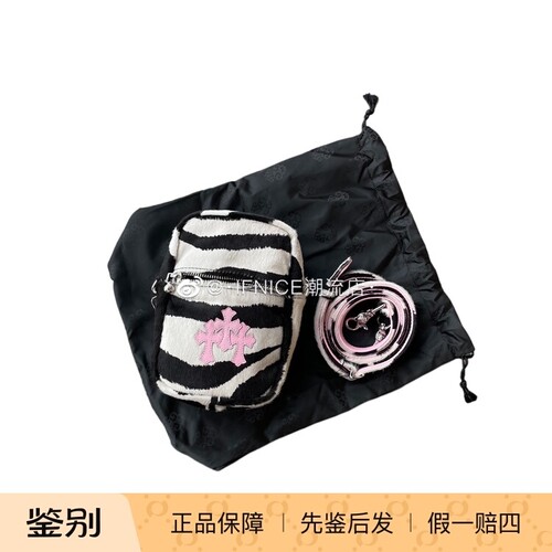 Chrome Hearts 克罗心 粉色斑马 粉斑马 Taka 相机包挎包