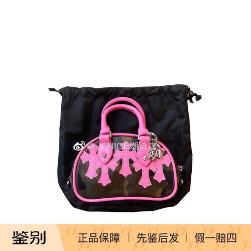 Chrome Hearts 克罗心 粉色十字拼迷彩 Mini保龄球包