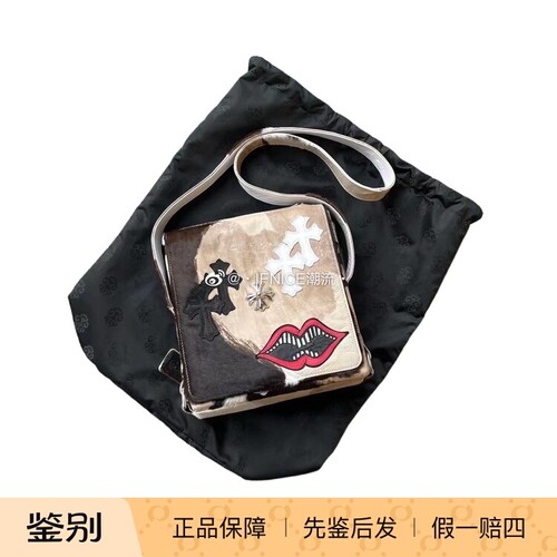 现货克罗心Boy奶牛马毛邮差挎包
