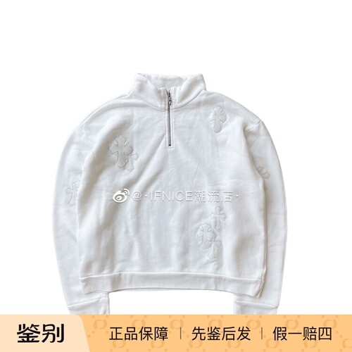 Chrome Hearts 克罗心 白色十字架 半拉链卫衣 套头卫衣