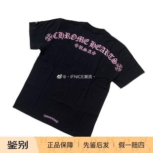 Chrome Hearts 克罗心 樱花粉色 梵文字母 短袖Tee T恤