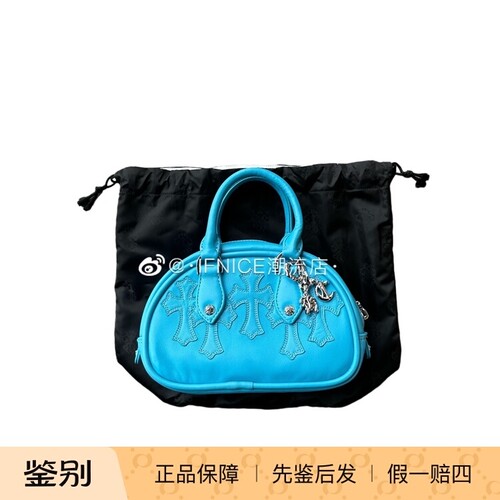 Chrome Hearts 克罗心 湖蓝色保龄球包 MINI GYM