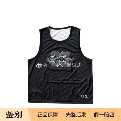 Chrome Hearts 克罗心 33 黑色 双面 篮球背心 网眼背心