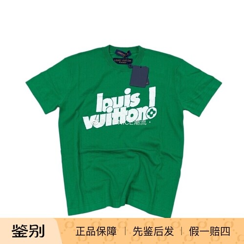 Louis Vuitton LV 21FW 字母 感叹号 针织短袖Tee 1A97OC