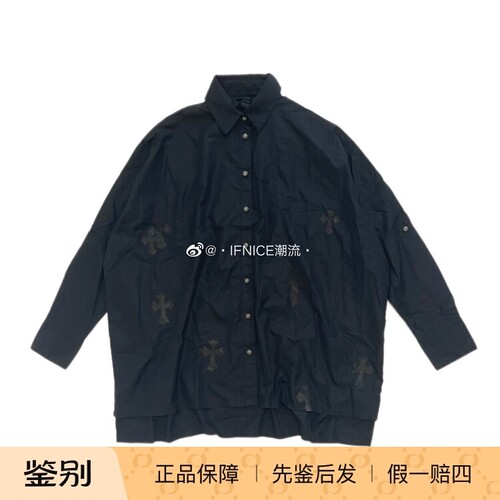 Chrome Hearts 克罗心 黑色皮十字架 蝙蝠袖黑色衬衫