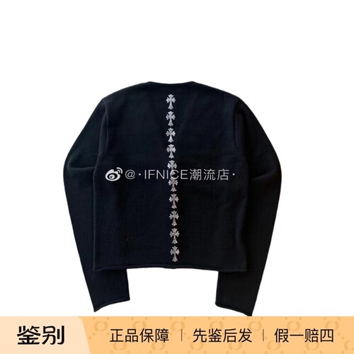 Chrome Hearts 克罗心 水钻十字架银扣黑色羊绒开衫毛衫