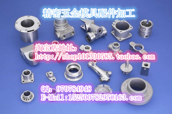 Mechanics machining spare parts machining Metal design Lathe Precise machining Beijing hardware Mechanics tool machining Millingin the Hardware/Tool , Mechanical Hardware , Other Machine Hardware (New)  category - from Buy2taobao.com to provide professional Taobao agent buy service