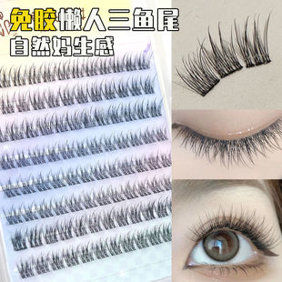 自然新款 免胶懒人婴儿鱼尾假睫毛水貂新手仿真三部曲日常分段素颜