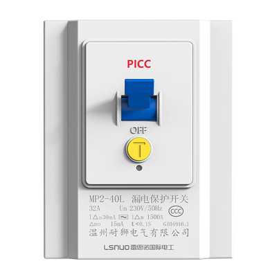 空调专用漏电保护器2p开关3p3匹柜机家用漏保32A40A大功率空开