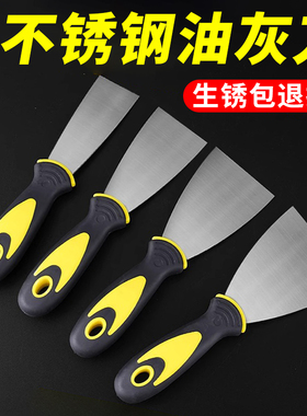 不锈钢铲刀油灰刀装修清洁刀刮腻子铲刀墙填缝刮刀油漆工批灰铲刀