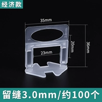 [Экономичная модель] Основание 3,0 мм (500 шт.)