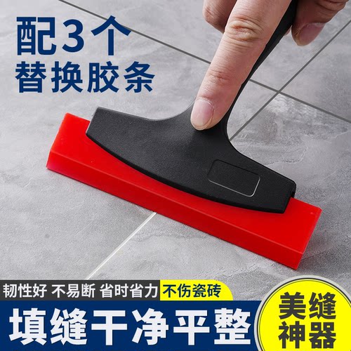 美缝牛筋刮板美缝剂专用玻璃胶填缝补漏打胶贴膜清理修边刮刀工具