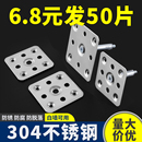 304不锈钢干挂瓷砖配件固定件不锈钢挂钩扣件岩板背景墙点挂铁片