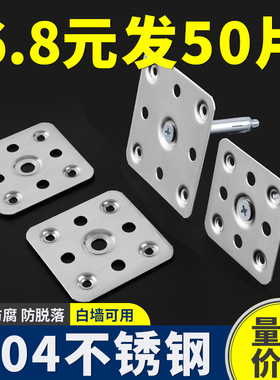 304不锈钢干挂瓷砖配件固定件不锈钢挂钩扣件岩板背景墙点挂铁片