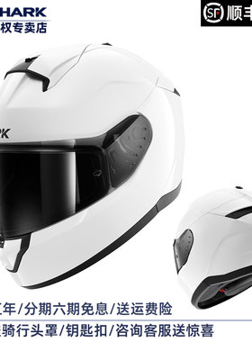 SHARK头盔鲨鱼摩托车全盔双镜片机车街道男女冬夏四季骑行3C认证