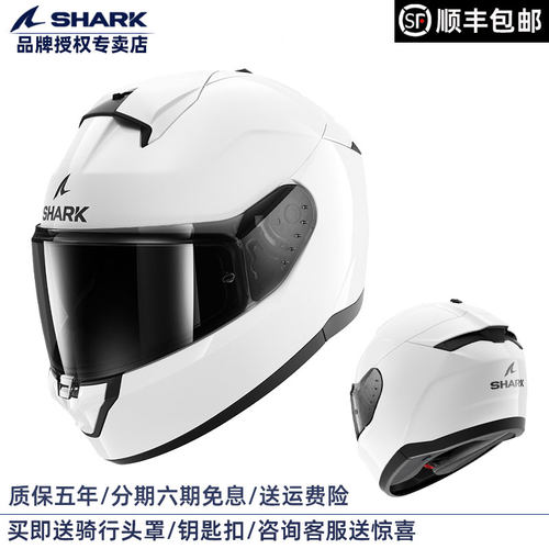 SHARK头盔鲨鱼摩托车全盔双镜片机车街道男女冬夏四季骑行3C认证
