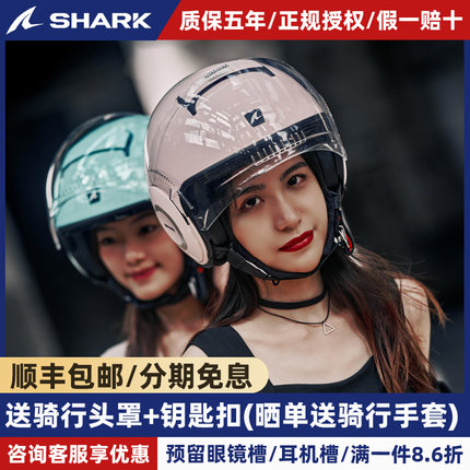 法国鲨鱼SHARK半盔摩托车机车复古头盔双镜片男女骑行夏冬四季3C