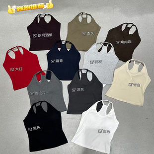 上衣 熙8338挂脖遮副乳带胸垫吊带背心女外穿美背打底衫 YUAN XI元