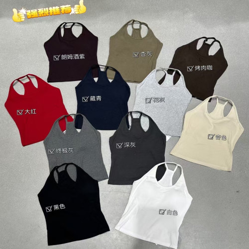 YUAN XI元熙8338挂脖遮副乳带胸垫吊带背心女外穿美背打底衫上衣