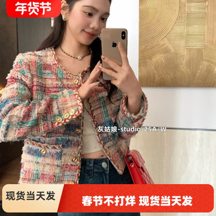 灰姑娘F.CINDERELLA重工小香风粗花呢拼色短外套女名媛气质上衣秋