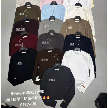 YUAN XI元熙8197-1韩版修身长袖T恤女秋冬短款小个子内搭外穿上衣