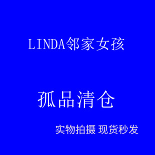 甜蜜减龄连衣裙上衣2023春夏 福袋 孤品清仓特价 LINGDA邻家女孩