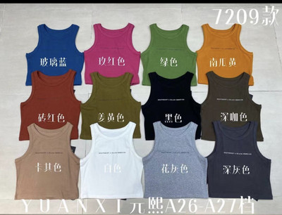 辣妹简约显瘦工字吊带