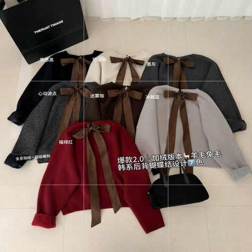 AT fashion2025秋冬新加绒慵懒风蝴蝶结前后两穿针织衫女宽松毛衣