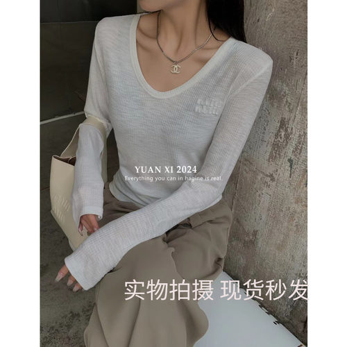 元熙8082螺纹棉V领长袖收腰褶皱打底衫女2025秋季显瘦短款防晒T恤