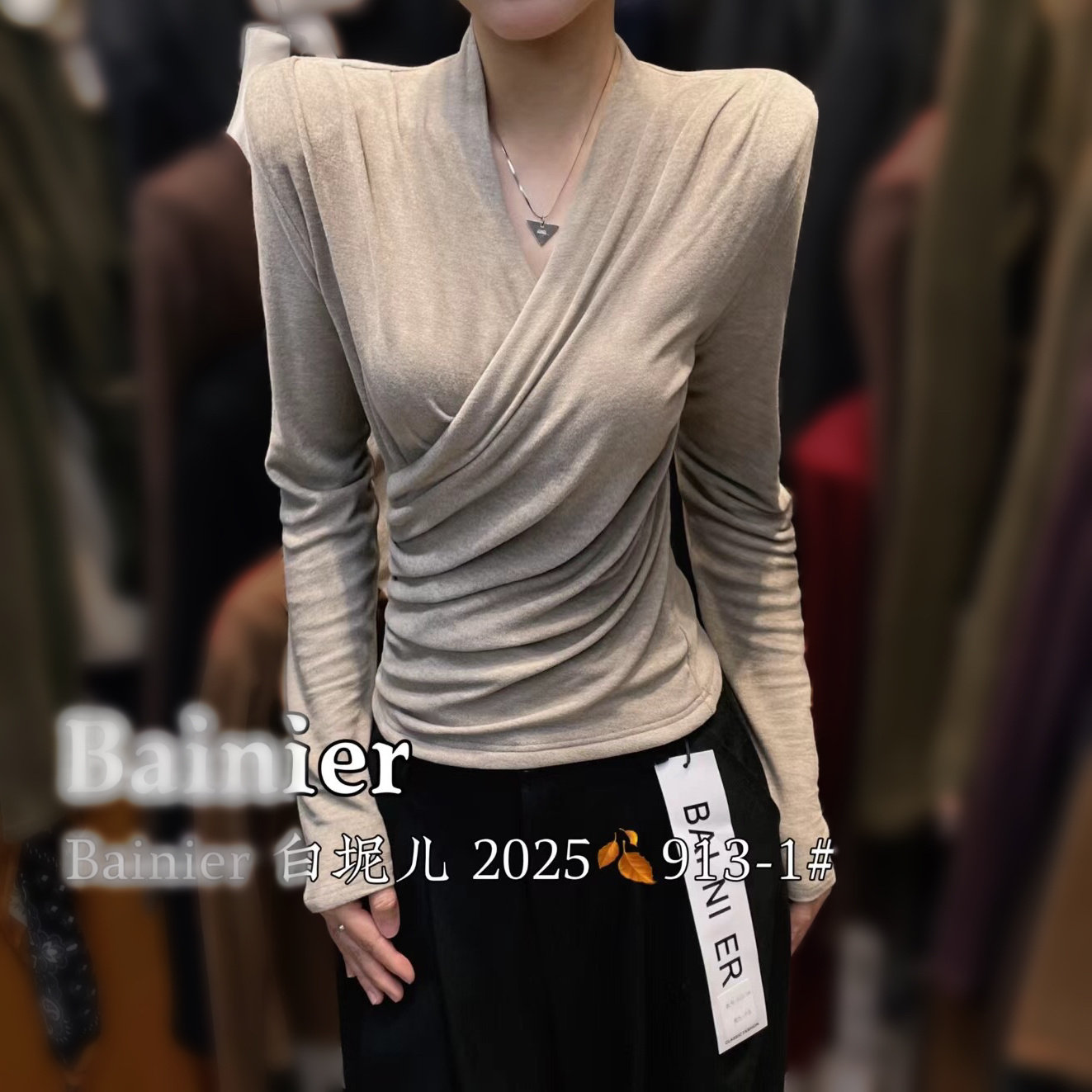 法式V领交叉暖肤绒收腰气质修身打底衫女显瘦内搭BAI NI ER上衣冬