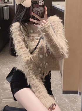 LXYG小香风轻奢毛毛流苏针织开衫外套女2025春垫肩短款气质毛衣秋