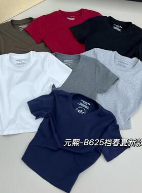 YUAN XI元熙6070简约正肩修身短款纯色短袖T恤女设计感显瘦上衣潮