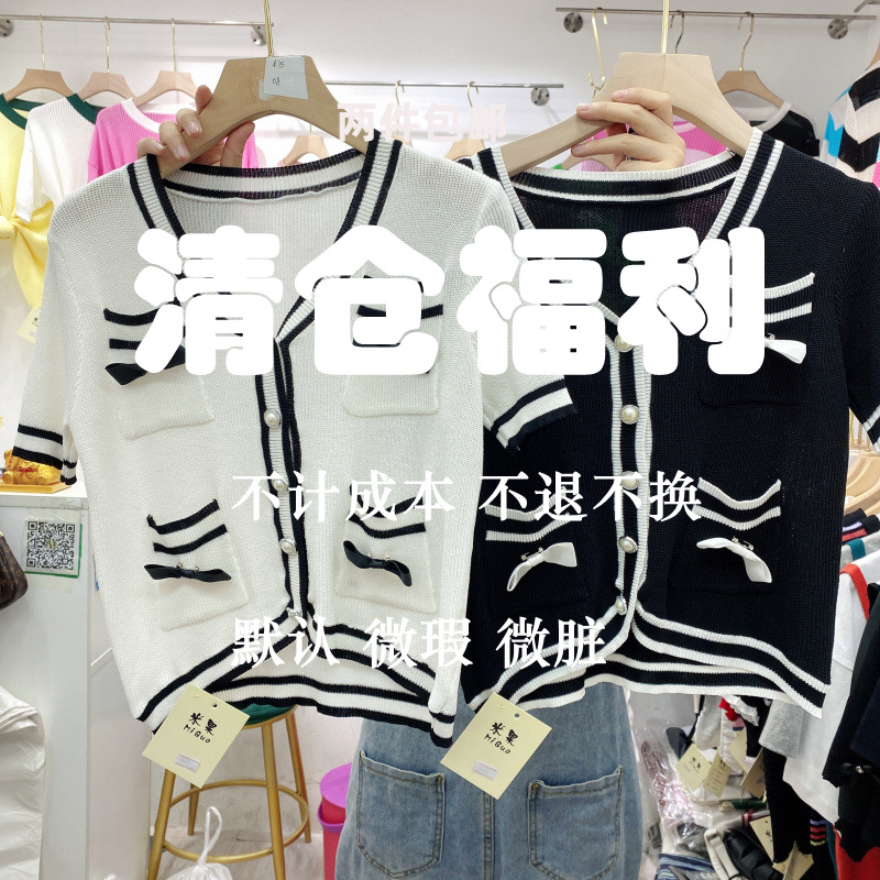 蝴蝶结冰丝针织衫小香上衣单排扣