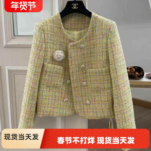 灰姑娘CHNANNLE小香风家黄色粗花呢重工名媛编织外套上衣西装开衫