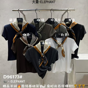 大象家ELEPHANT96173秋新款韩系配丝巾短袖T恤女显瘦打底衫上衣