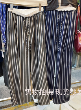 MADEINOST条纹松紧白色双腰拖地裤宽松休闲高腰抽绳慵懒风阔腿裤