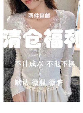 温柔风法式蕾丝V领短款针织开衫女高腰打底衫LXYG洋气内搭春秋新
