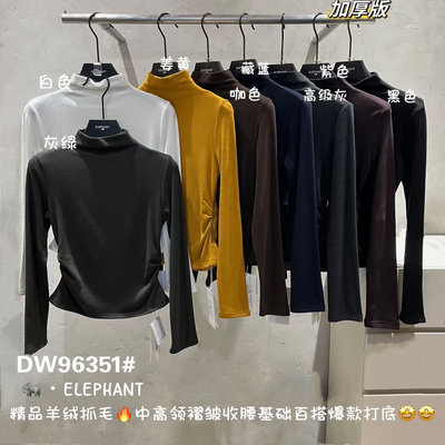 大象ELEPHANT冬新款加绒半高领上衣收腰褶皱显瘦百搭打底衫96351